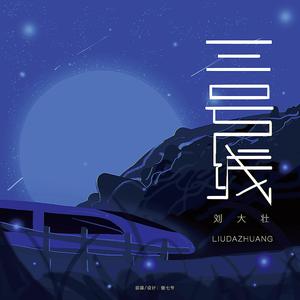 av片永久免费全集在线观看
