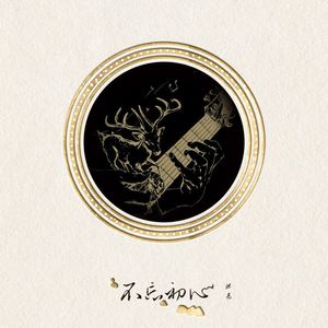 av片永久免费全集在线观看
